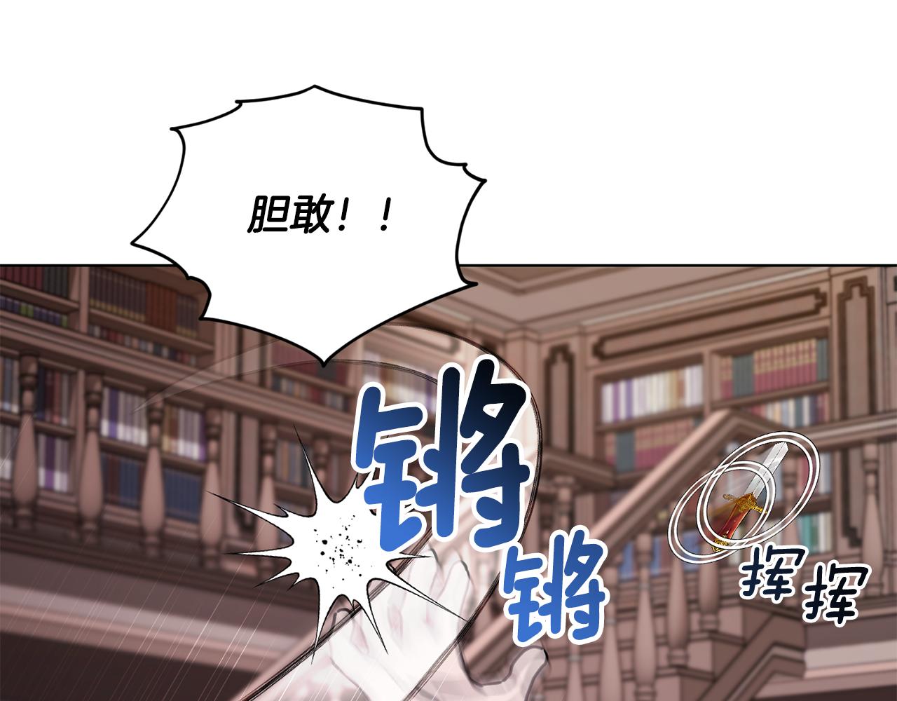 精灵王女儿国漫画,第84话 参加宴会1图