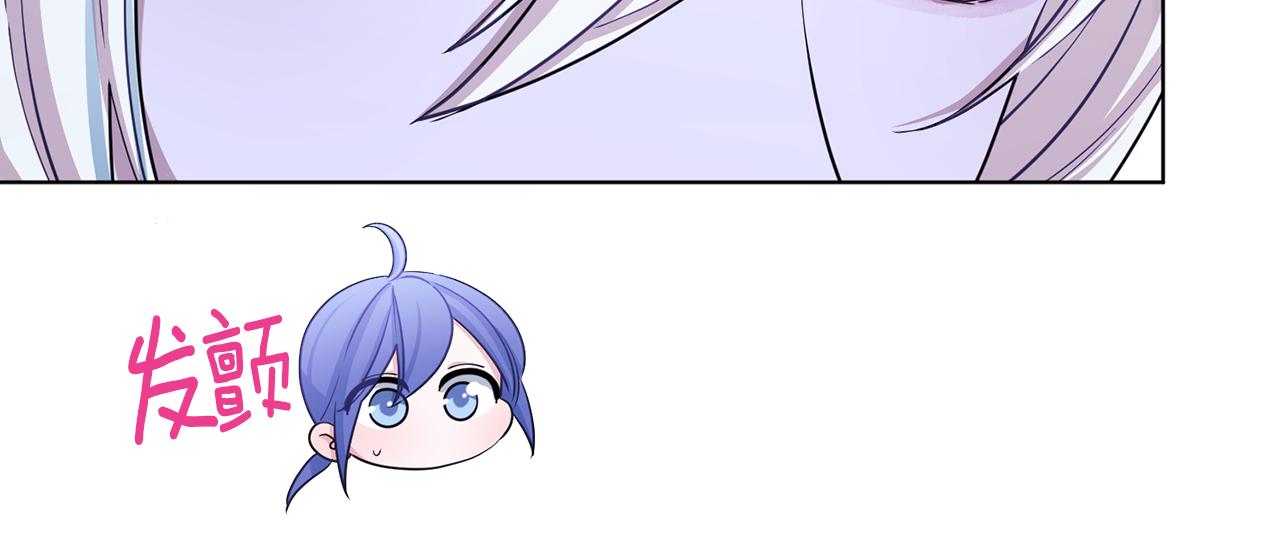精灵王女儿国漫画,第41话 海音的魅力1图