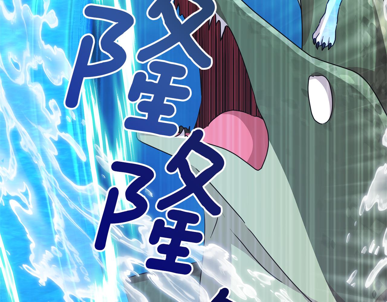 精灵王女儿国漫画,第50话 解救人鱼1图