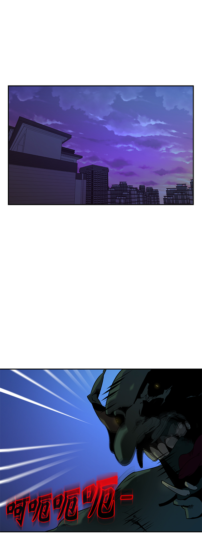 重生最强玩家大结局漫画,[第14话] 游戏的乐趣1图