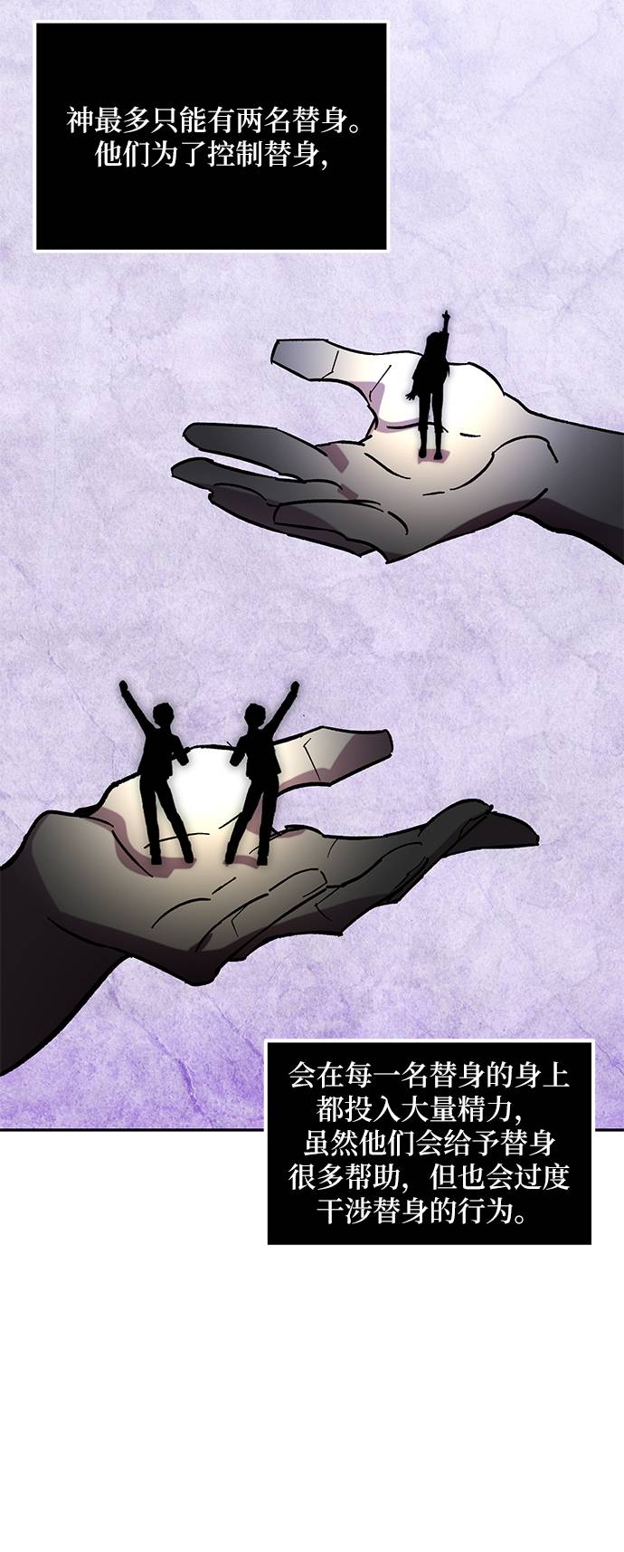 重生最强高手陈家弃少漫画,[第46话] 契约者申慈云（1）1图