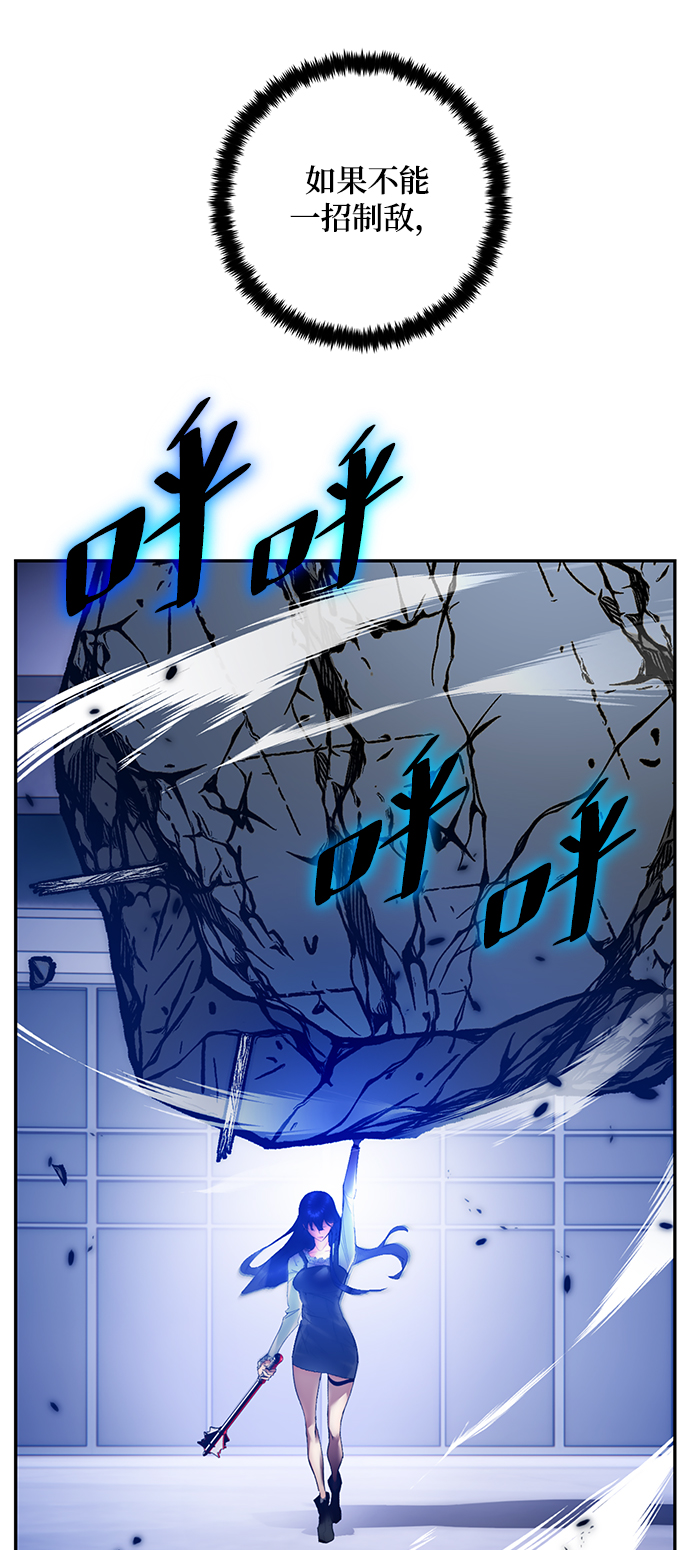 重生最强玩家大结局漫画,[第77话] 寻找恶魔的人（4）1图