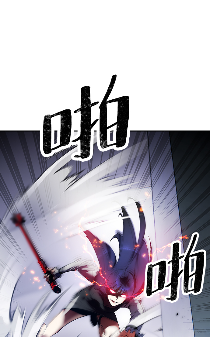 重生最强玩家大结局漫画,[第77话] 寻找恶魔的人（4）2图