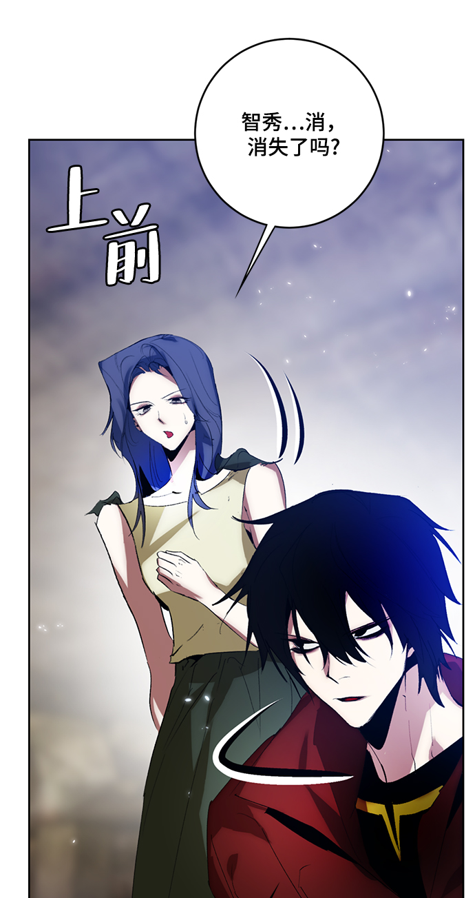 重生最强盾战漫画,[第99话] 约定（1）2图