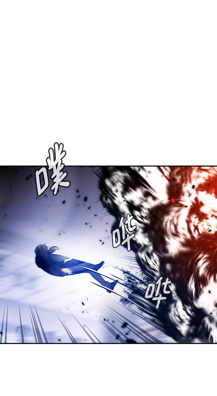 重生最强玩家大结局漫画,[第77话] 寻找恶魔的人（4）1图