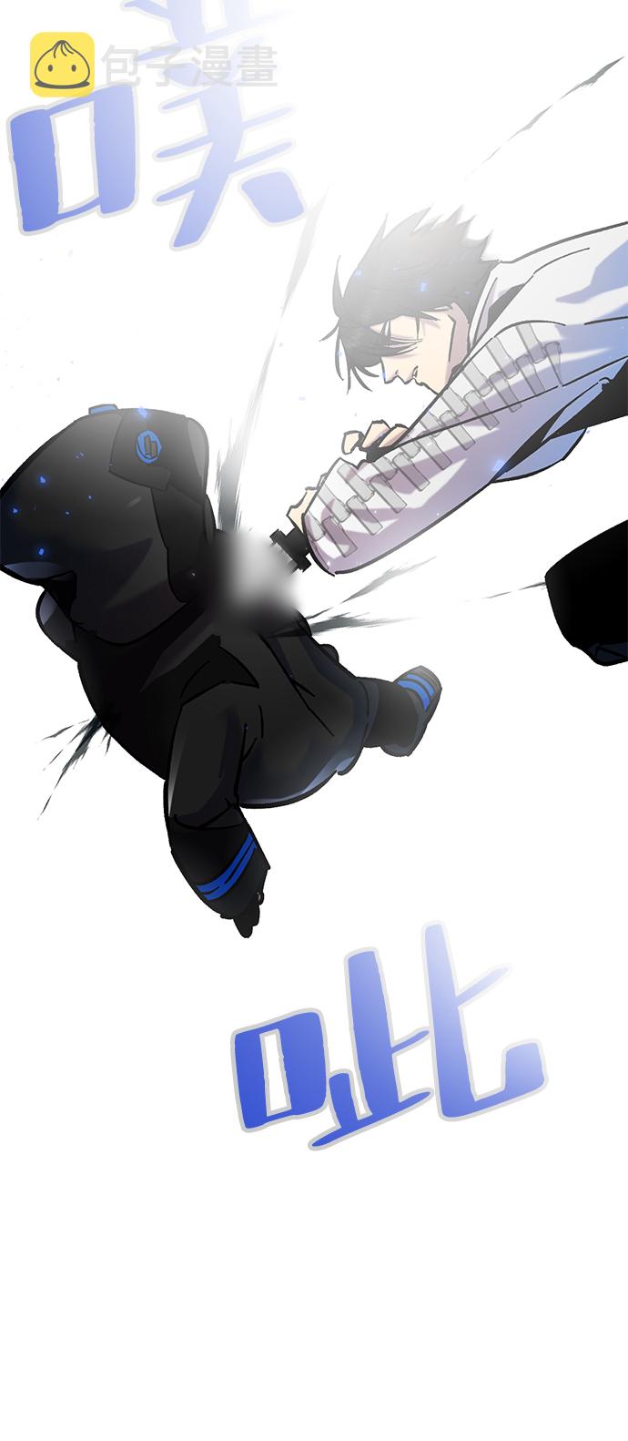 重生最强玩家大结局漫画,[第25话] 战略和攻略2图