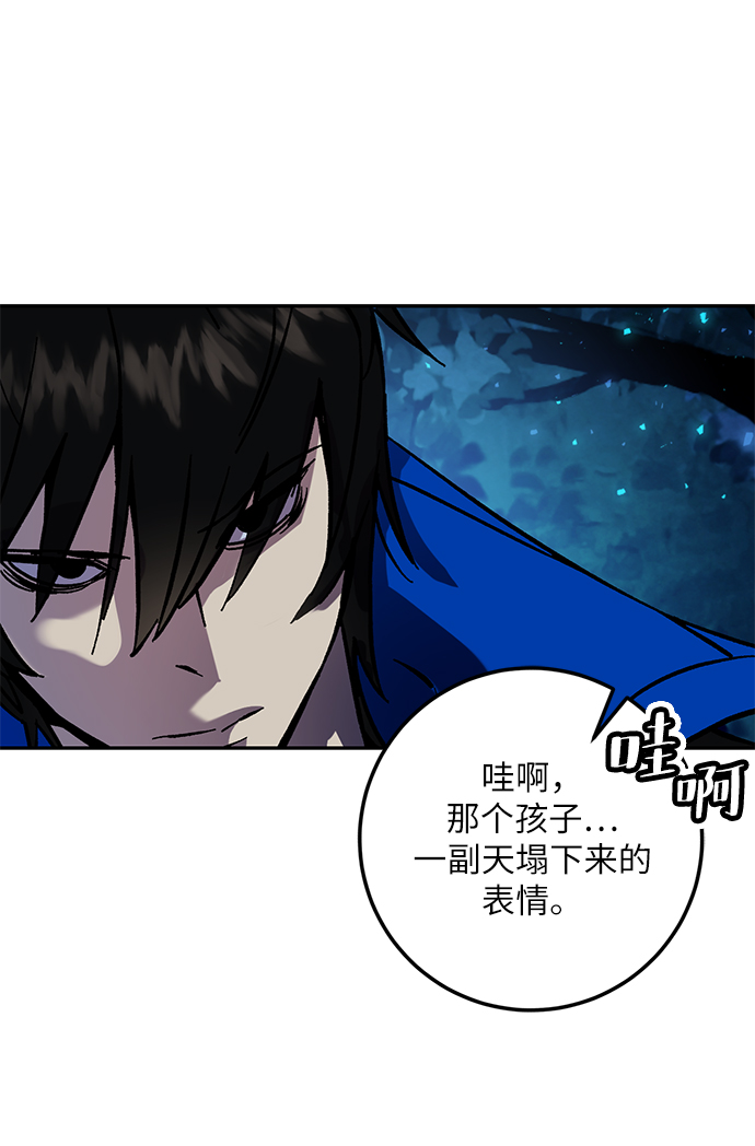 重生最强高手陈家弃少漫画,[第29话] 开始的变化（4）1图