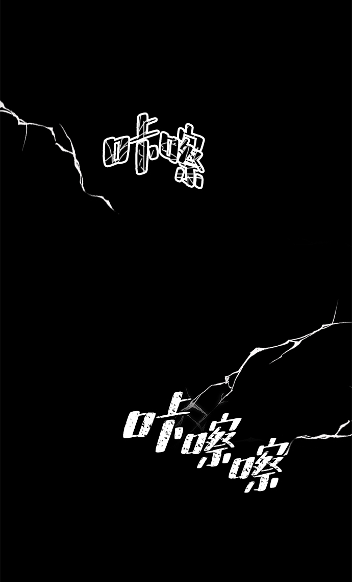 重生最强嫡女上官凤绾漫画,[第92话] 召唤（1）2图