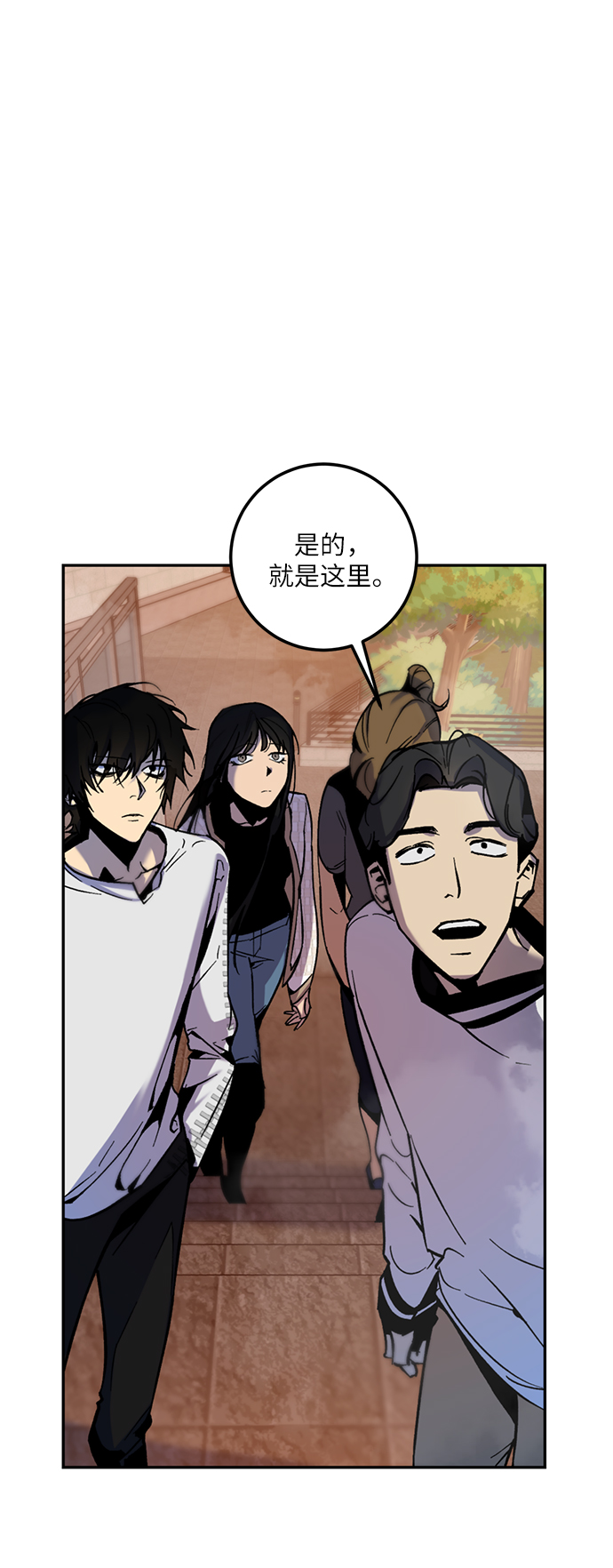 重生最强丹帝叶延漫画,[第7话] 逃离（1）2图