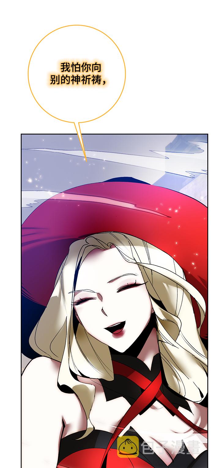 重生最强玩家大结局漫画,[第93话] 召唤（2）1图
