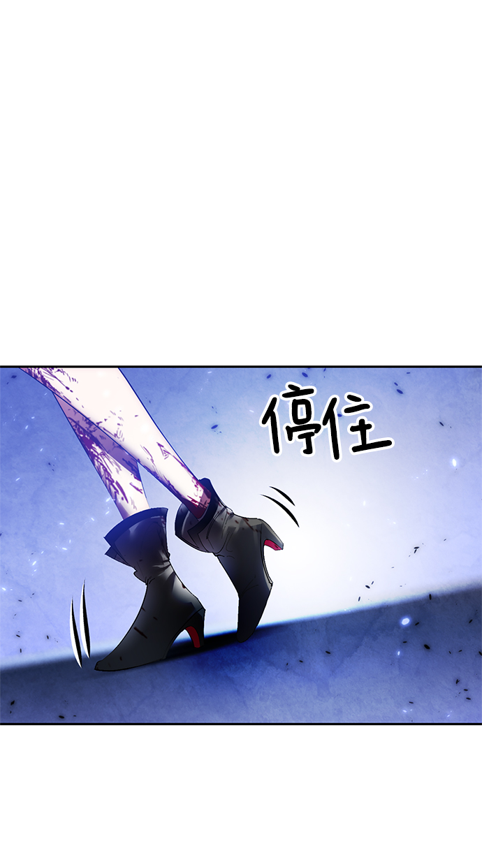 重生最强全能巨星漫画,[第78话] 寻找恶魔的人（5）2图