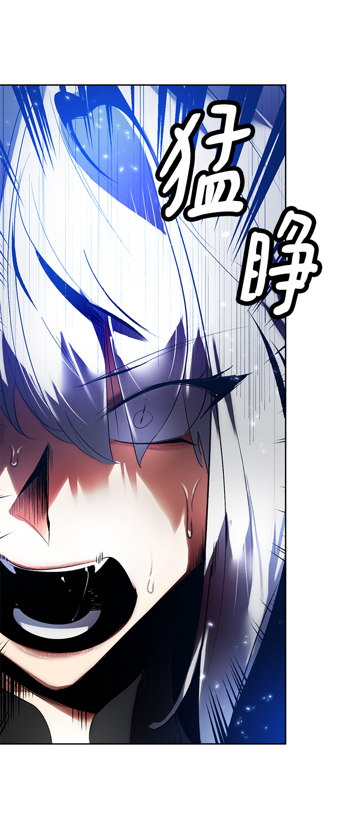 重生最强玩家大结局漫画,[第85话] 贝希摩斯（2）1图