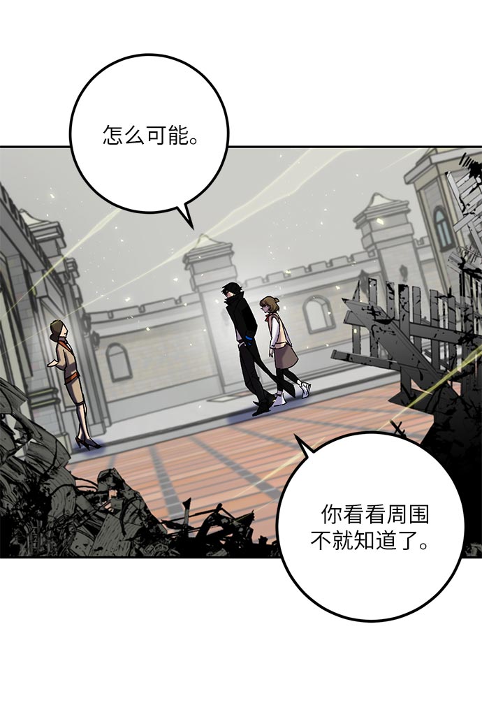 重生最强丹帝叶延漫画,[第26话] 开始的变化（1）2图