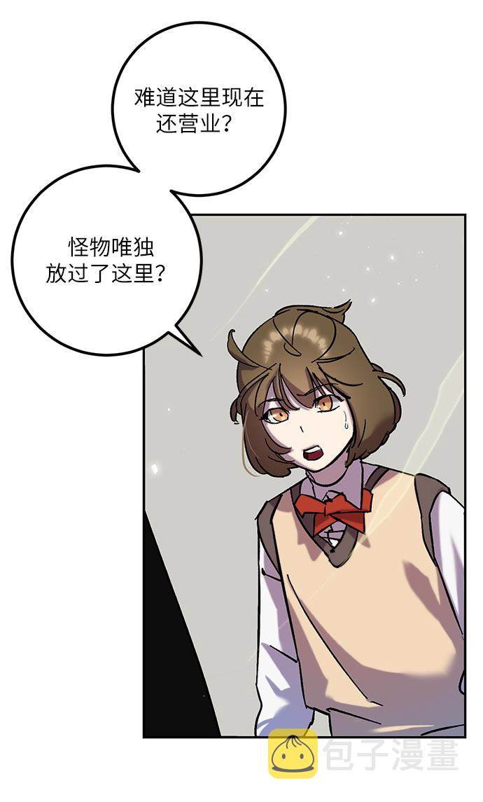 重生最强丹帝叶延漫画,[第26话] 开始的变化（1）1图