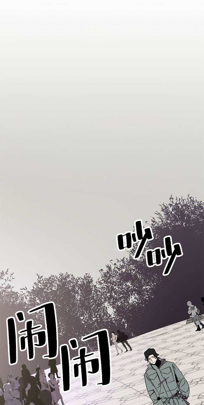 重生最强高手陈家弃少漫画,[第36话] 乌鸦座的卡拉斯（2）1图