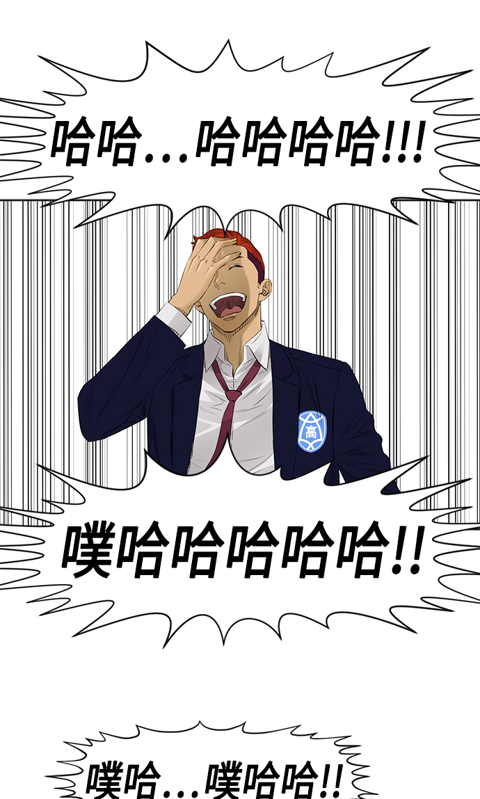活得善良点吧漫画,[第2季] 第20话1图