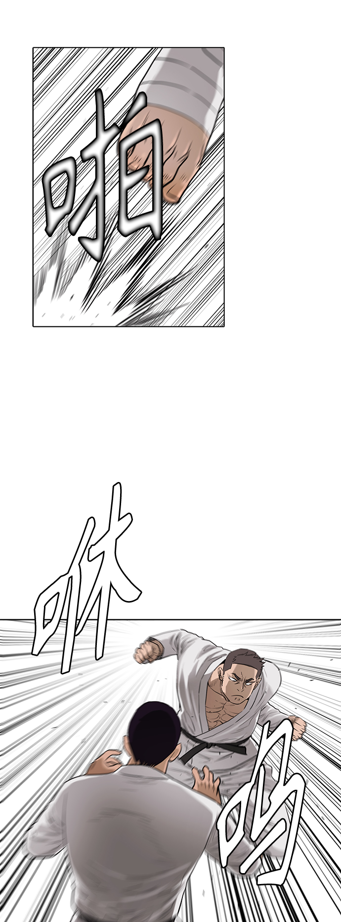 活得善良点吧漫画,[第2季] 第74话2图