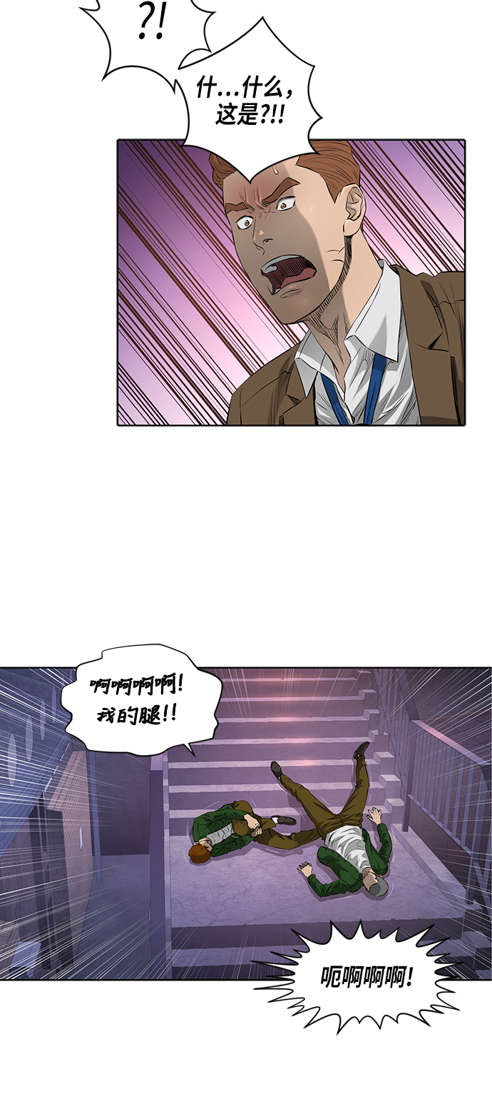 活得善良点吧漫画,[第2季] 第5话1图