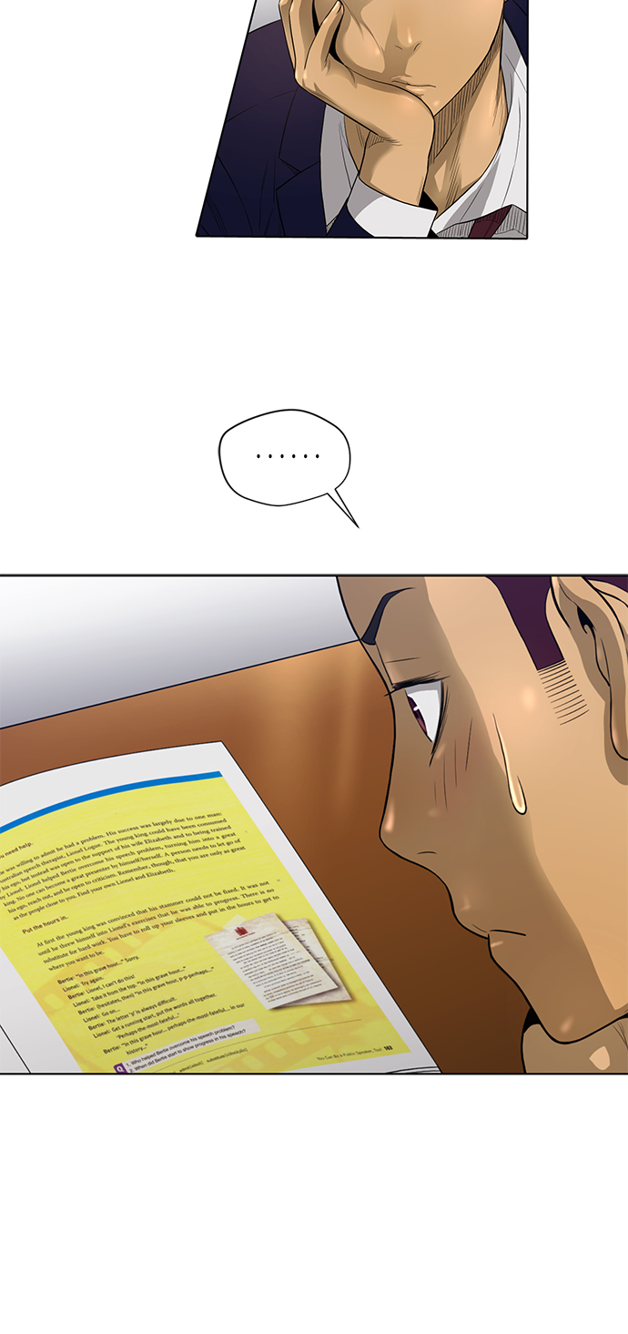 活得善良点吧漫画,第4话2图