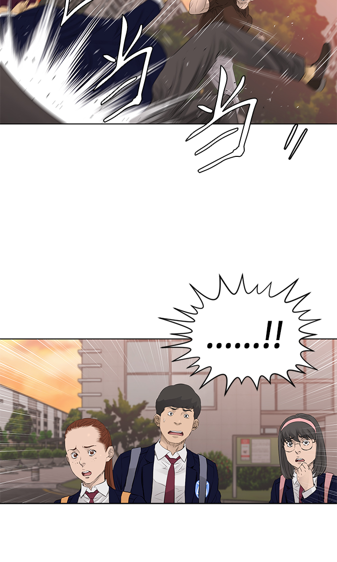 活得善良点吧漫画,[第2季] 第19话1图