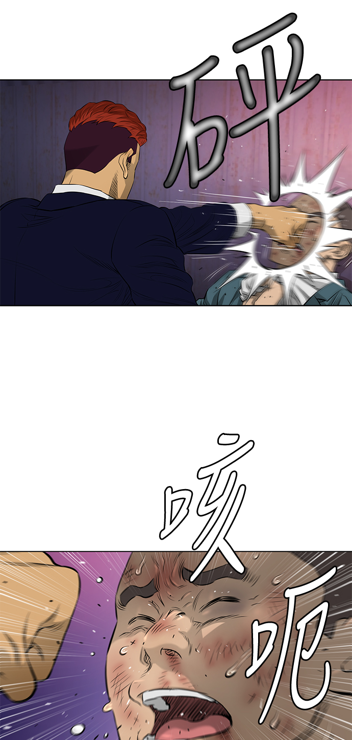 活得善良点吧漫画,[第2季] 第5话2图
