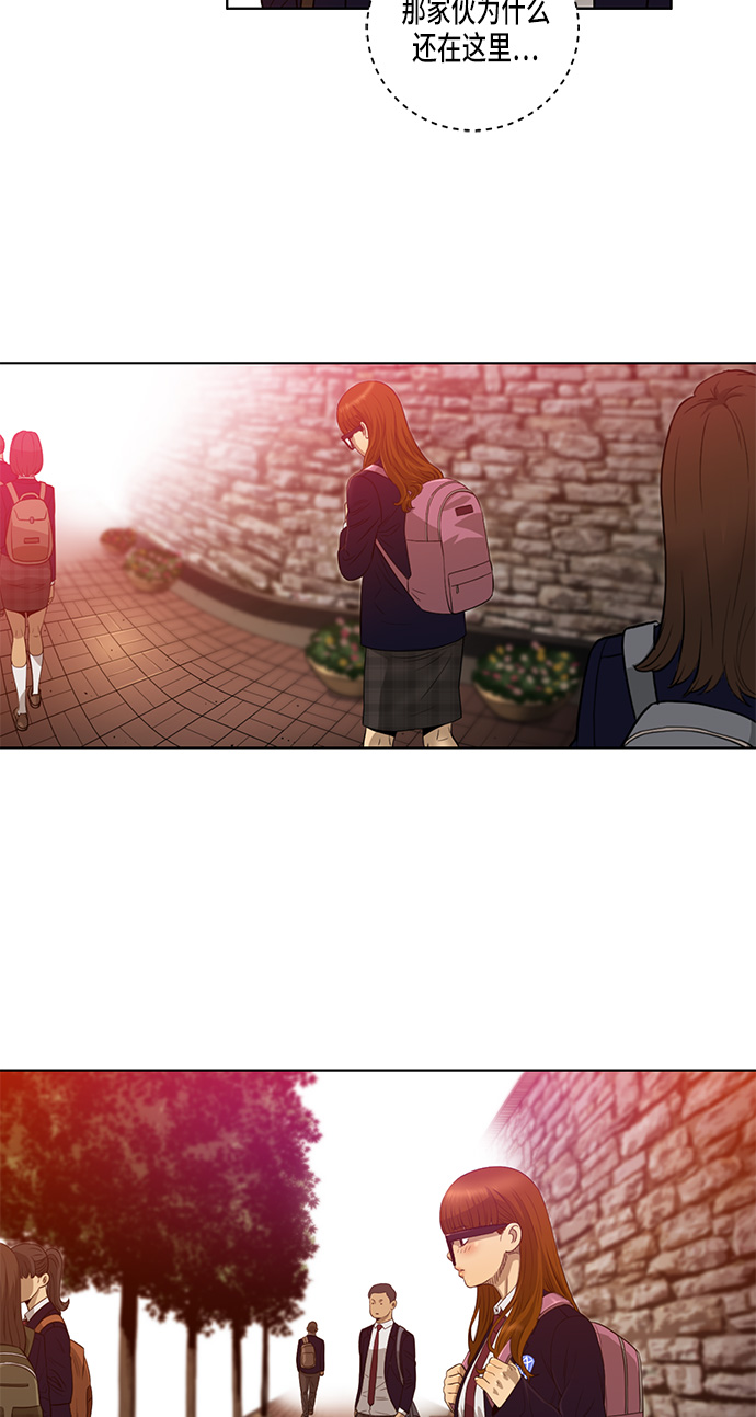 活得善良点吧漫画,第8话2图