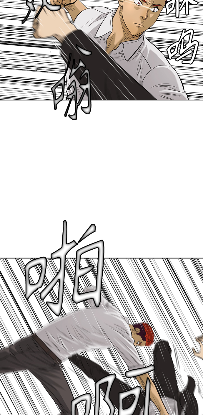 活得善良点吧漫画,[第2季] 第67话1图