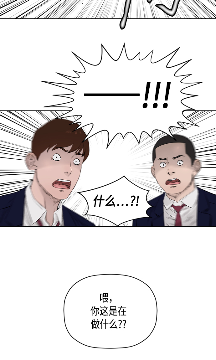 活得善良点吧漫画,[第2季] 第20话1图