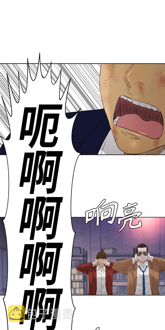 活得善良点吧漫画,[第2季] 第24话2图