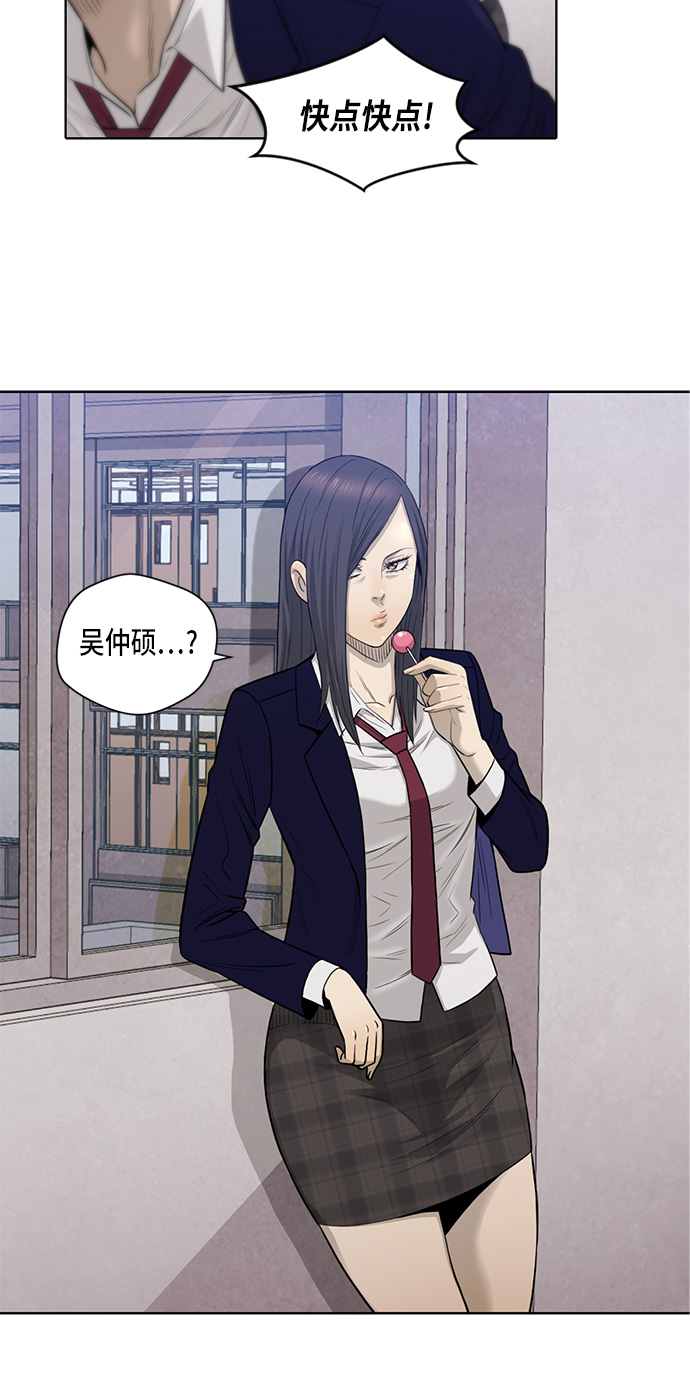 活得善良点吧漫画,第11话1图