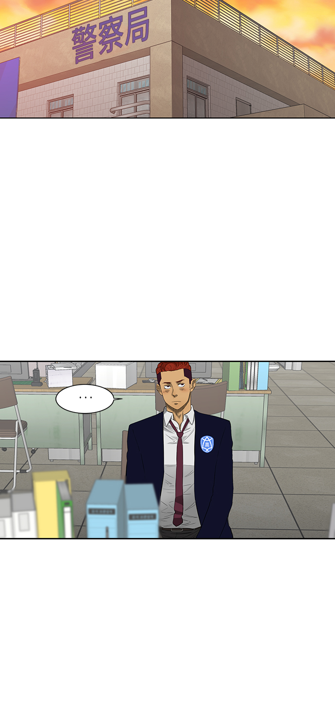 活得善良点吧漫画,第44话1图