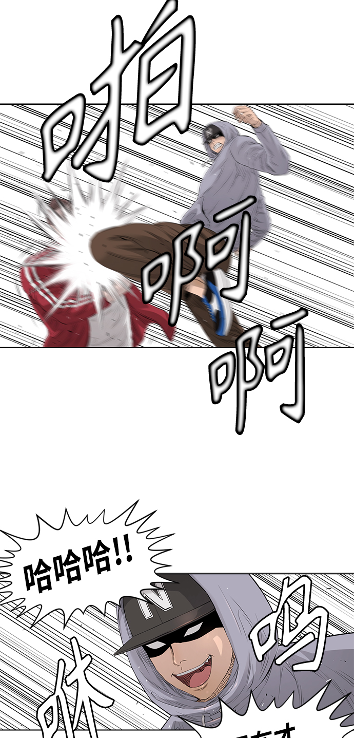 活得善良点吧漫画,[第2季] 第33话2图