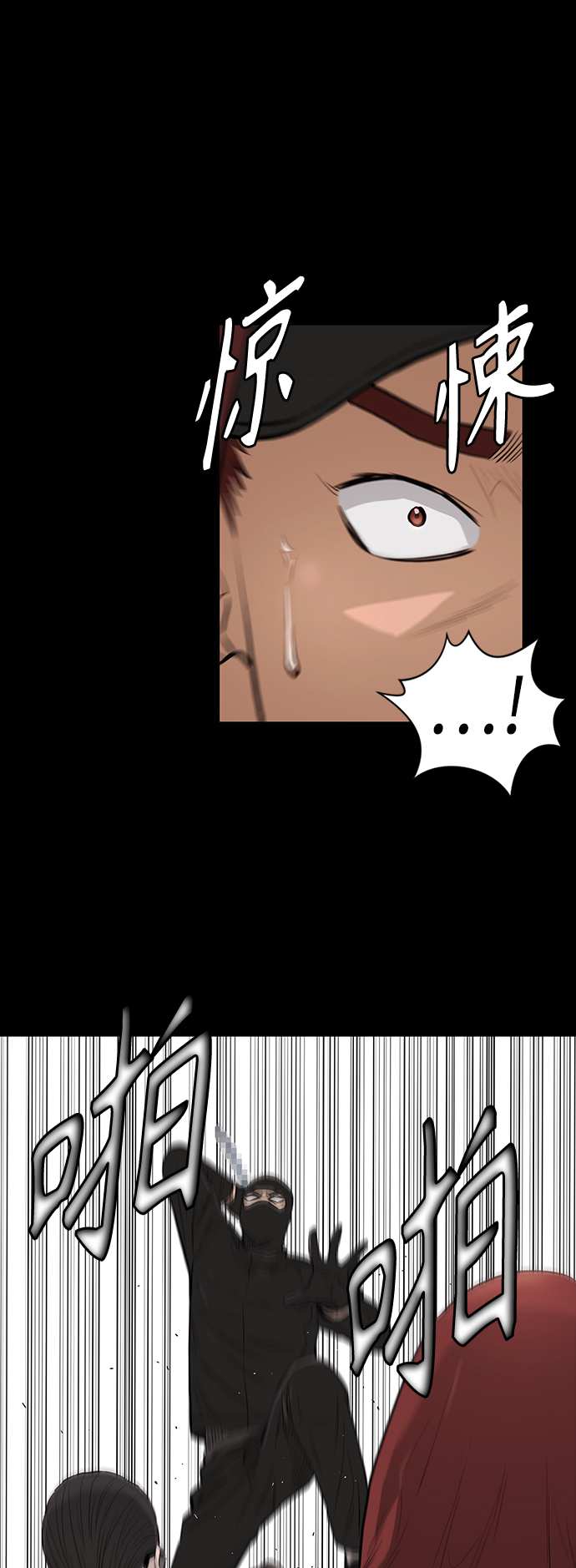 活得善良点吧漫画,[第2季] 第49话1图