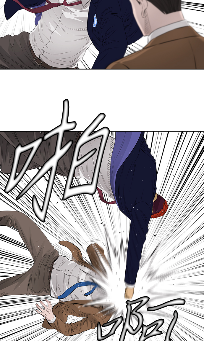 活得善良点吧漫画,[第2季] 第20话2图
