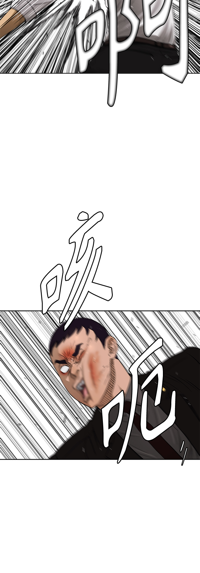 活得善良点吧漫画,[第2季] 最终话1图