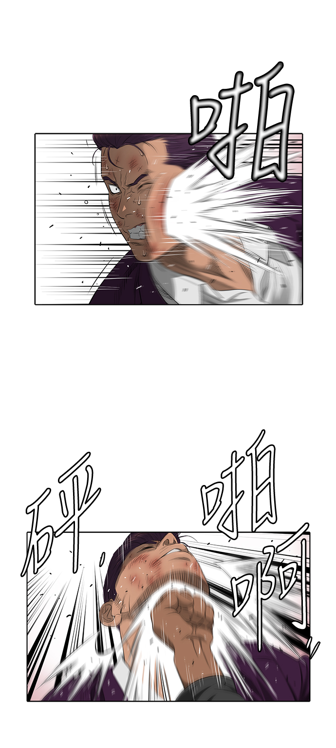 活得善良点吧漫画,第38话1图