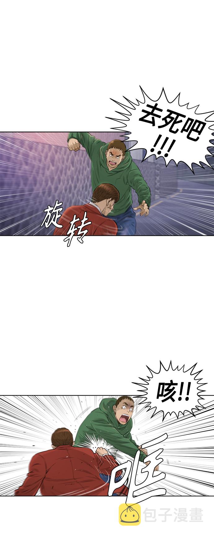 活得善良点吧漫画,[第2季] 第36话2图