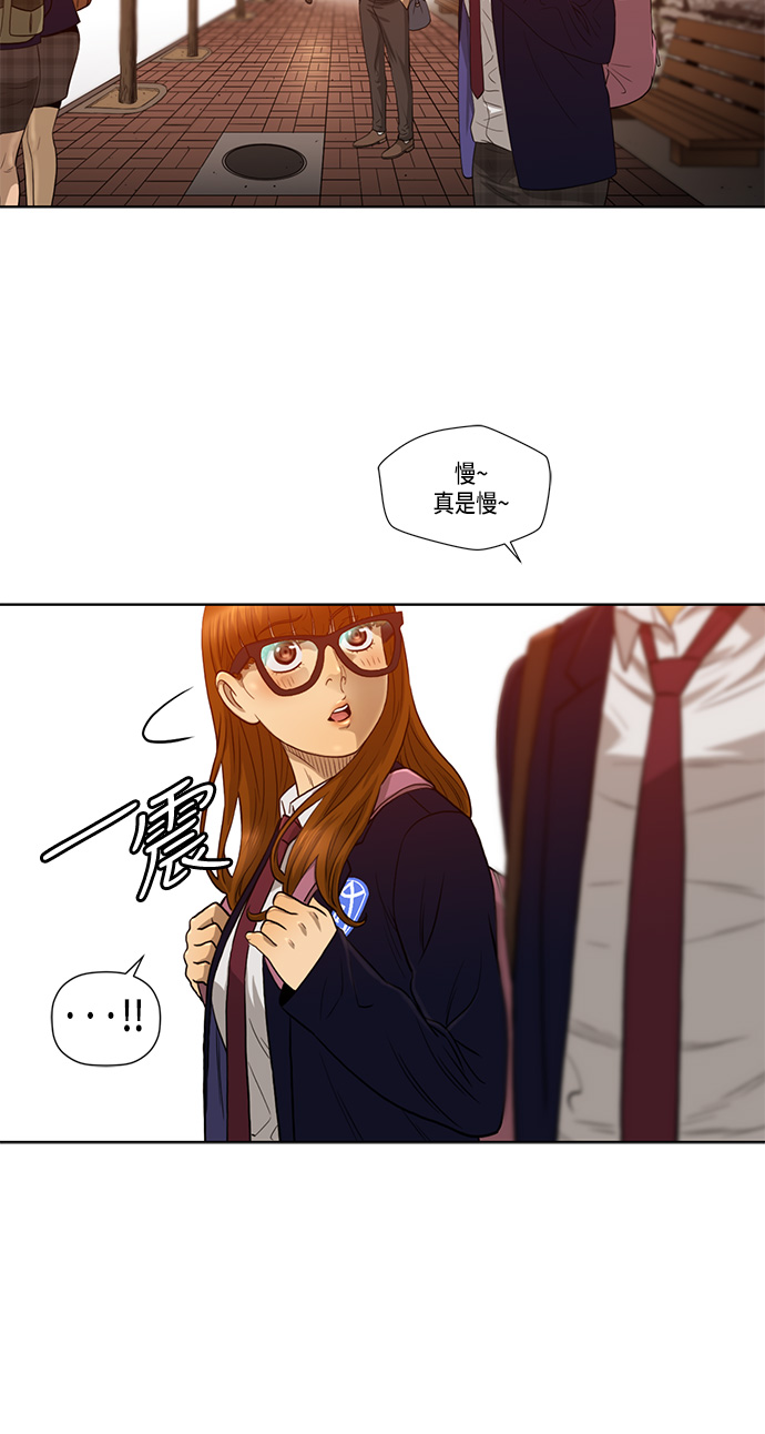 活得善良点吧漫画,第8话1图
