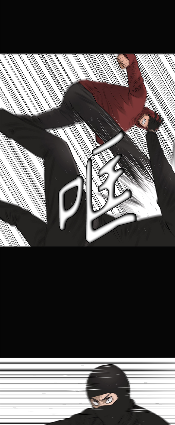 活得善良点吧漫画,[第2季] 第49话1图