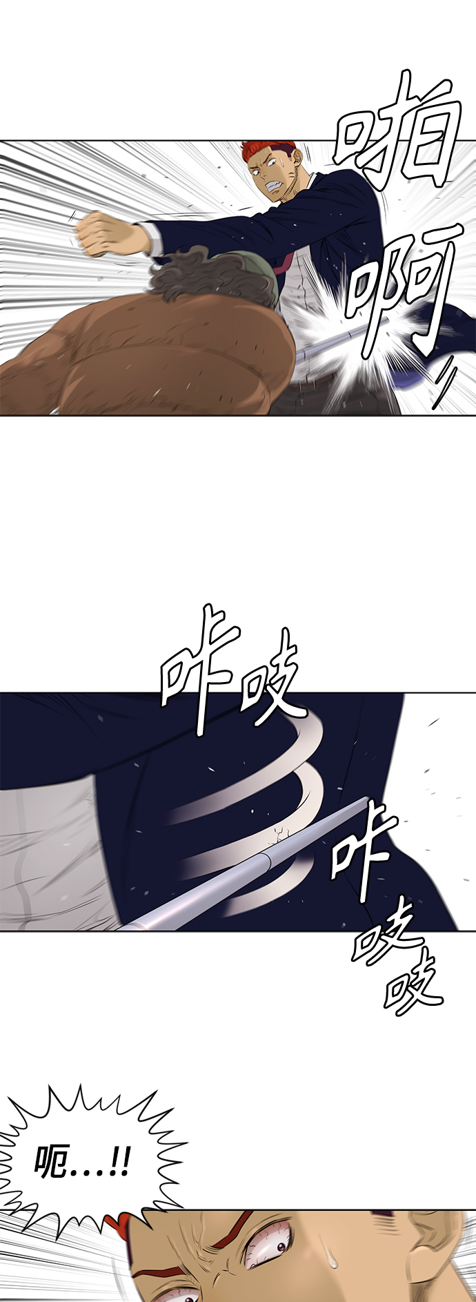 活得善良点吧漫画,[第2季] 第35话2图