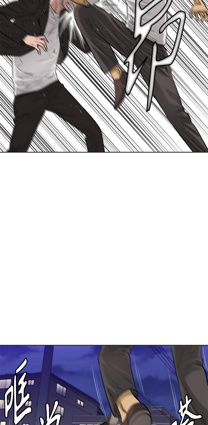 活得善良点吧漫画,[第2季] 第67话1图