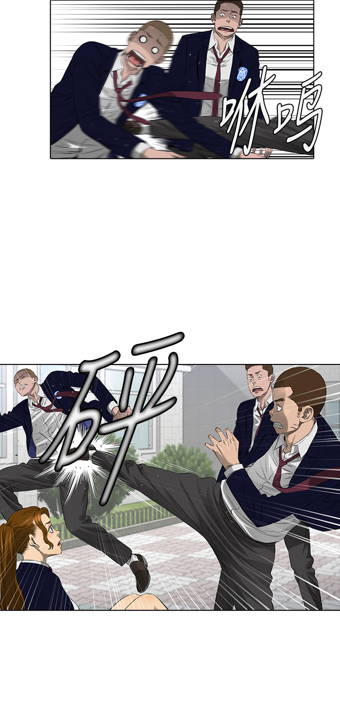 活得善良点吧漫画,[第2季] 第11话2图