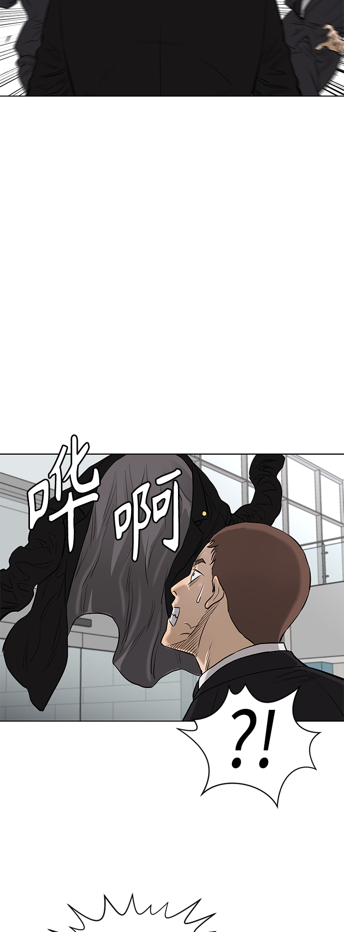 活得善良点吧漫画,[第2季] 第80话2图