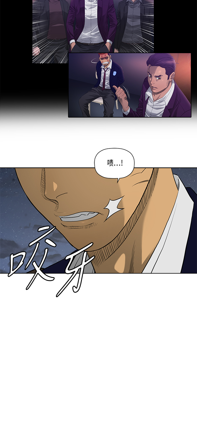 活得善良点吧漫画,第40话1图