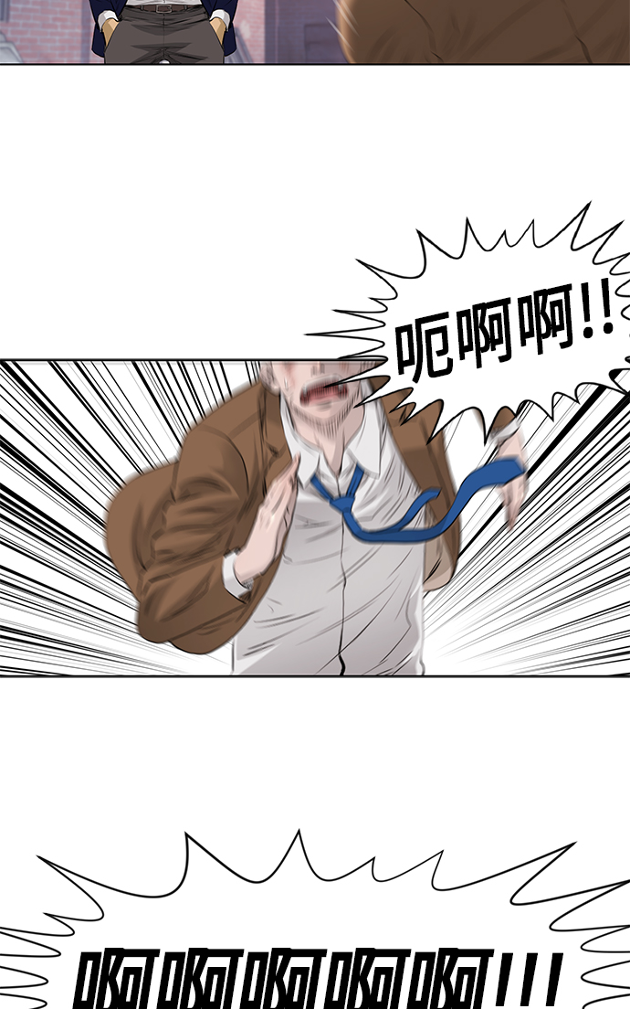 活得善良点吧漫画,[第2季] 第28话2图