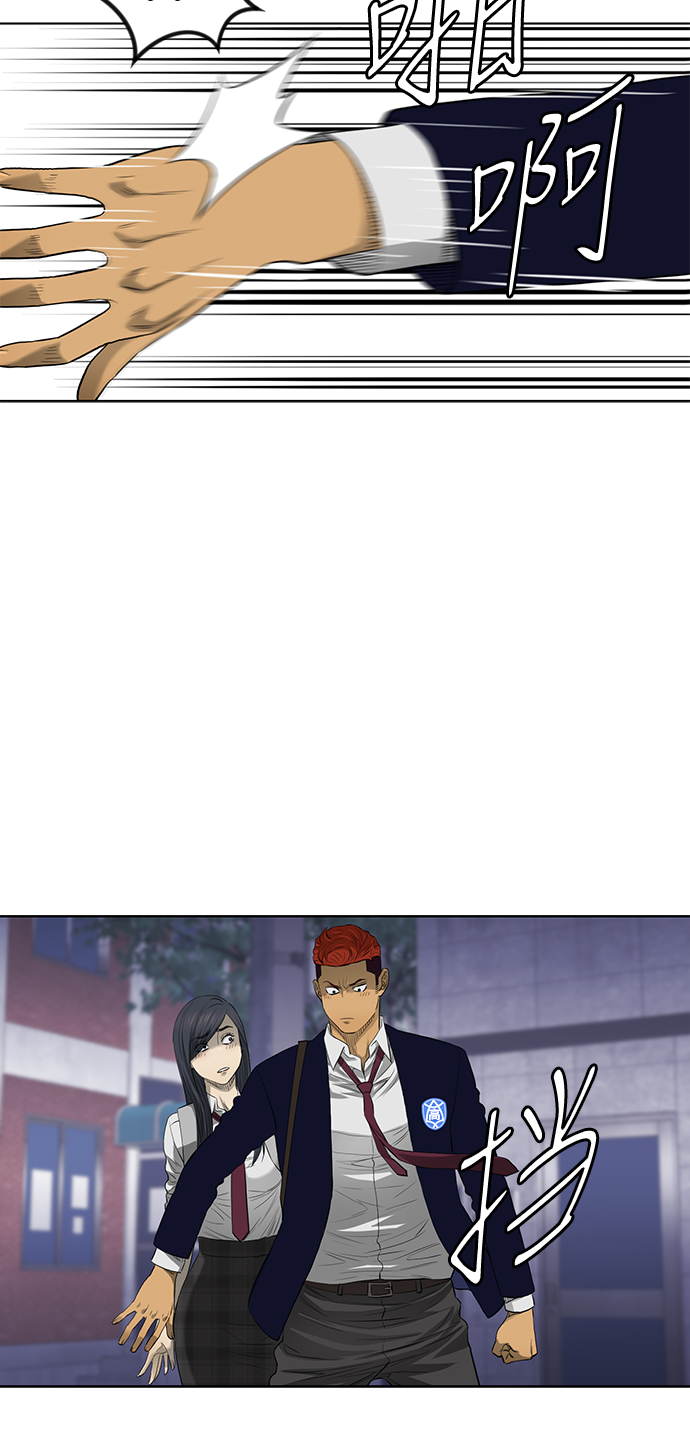 活得善良点吧漫画,第40话2图