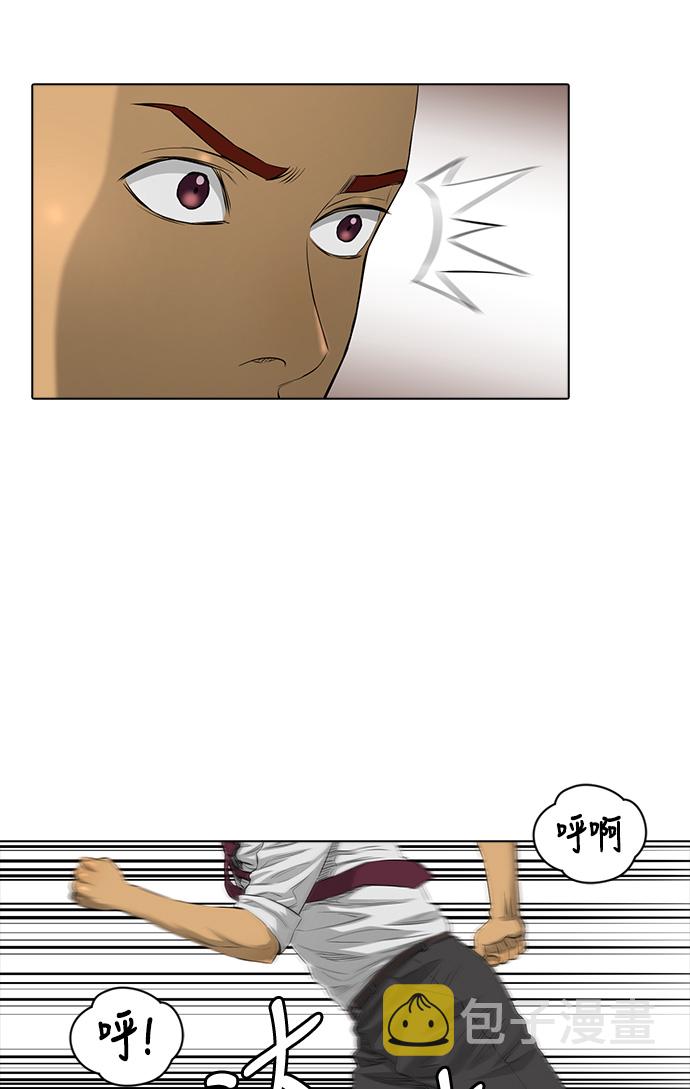 活得善良点吧漫画,[第2季] 第8话2图
