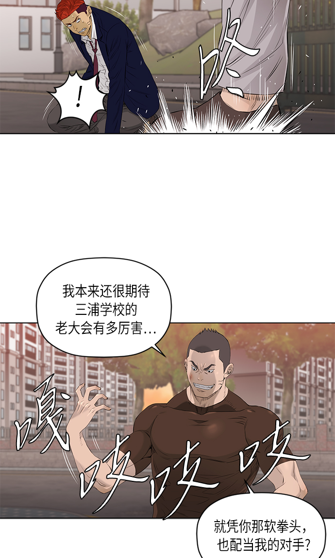 活得善良点吧漫画,[第2季] 第19话1图