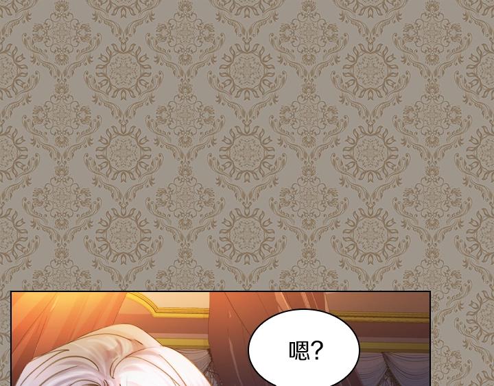 淑女的生存法则漫画,第7话 华丽逆袭1图