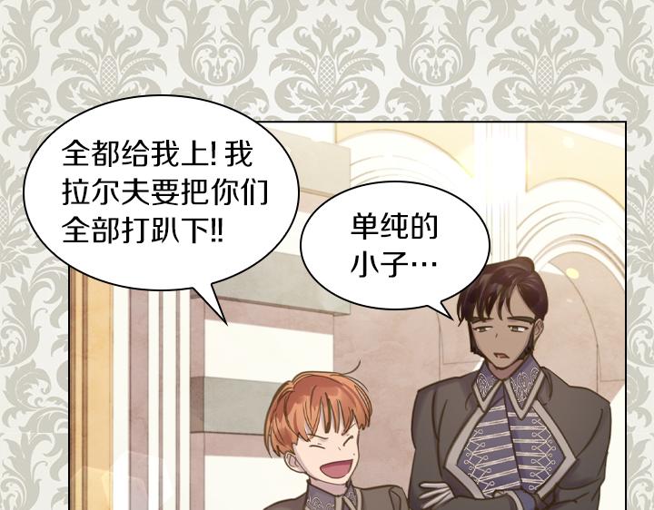 淑女的生存法则漫画,第65话 探班1图